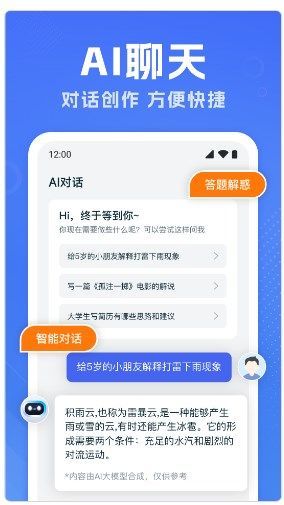 多风格写作展示