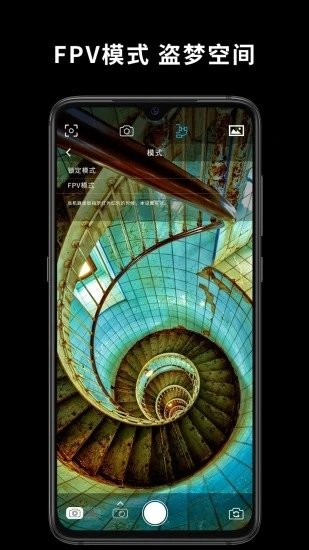 Capture2实拍界面
