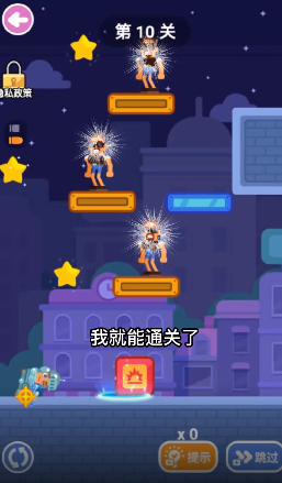 制造大师新版内容