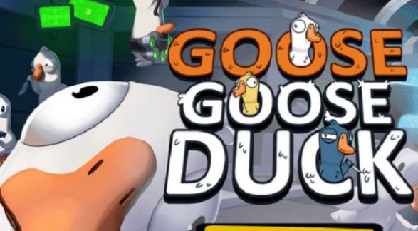 goosegooseduck变身系统演示