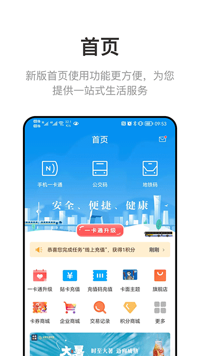 卡面皮肤