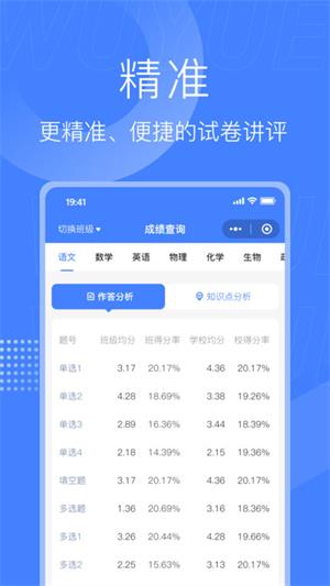 数据加密提示
