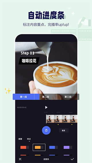 AI功能展示