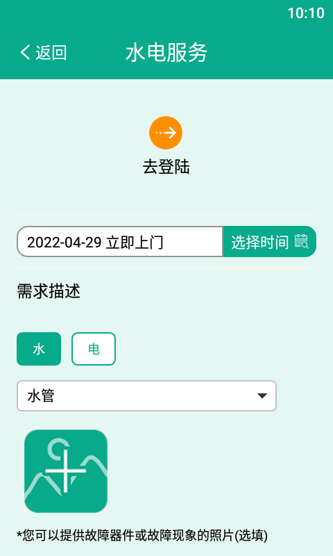 操作流程演示
