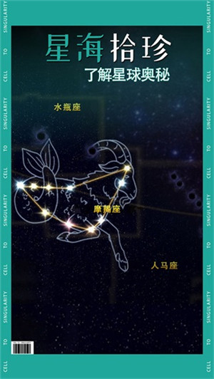 微生物进化查询界面