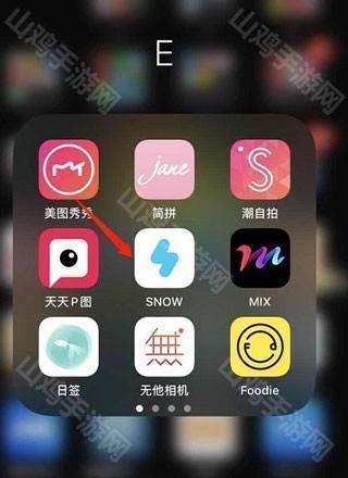 snow相机主界面