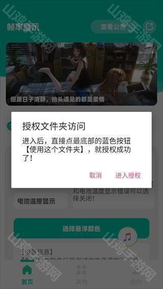 权限授权示意图