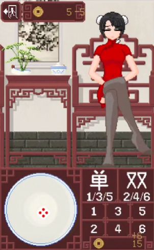 骰子少女免费版主界面
