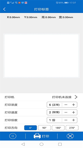 多设备连接