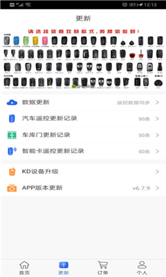 芯片识别示意图