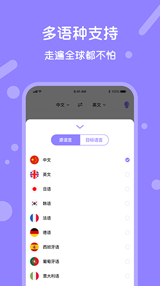游戏画面即时翻译演示