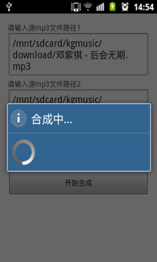 功能演示
