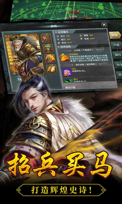 三国志13战场策略