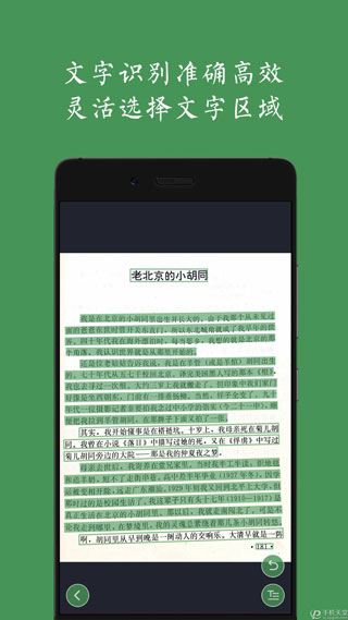白描批处理