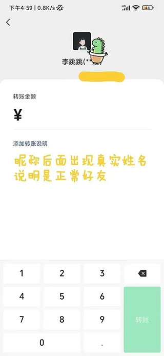 正常状态