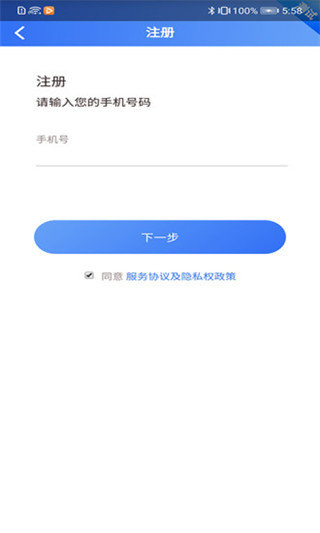 医保亮点功能