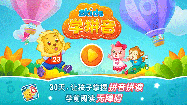 成长体系