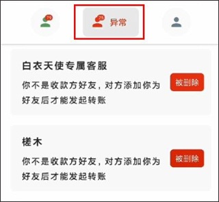 查看结果