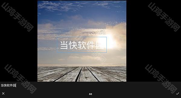 成品展示