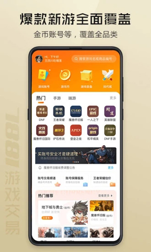 7881平台商品详情页演示