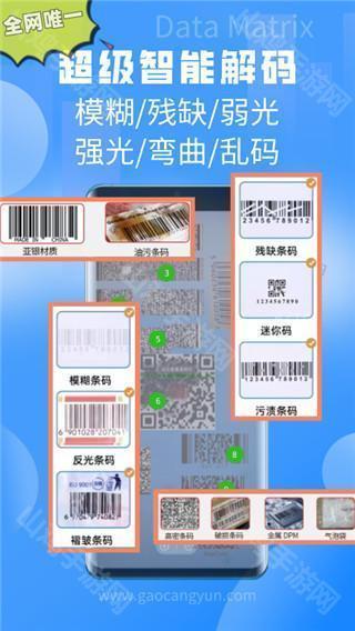 低功耗示意