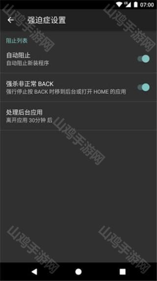 功能界面