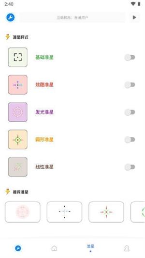 无忧工具箱性能优化