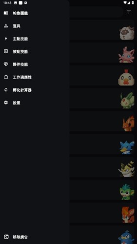 战术模拟沙盘