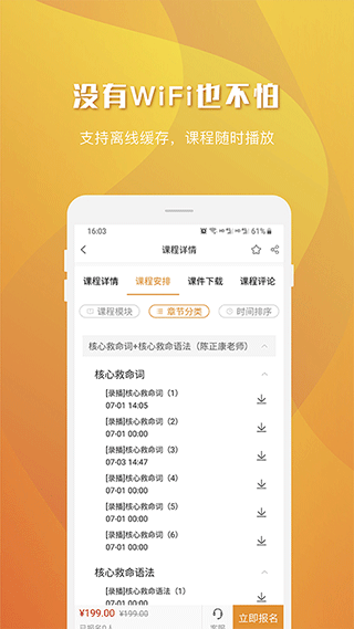 智能评测