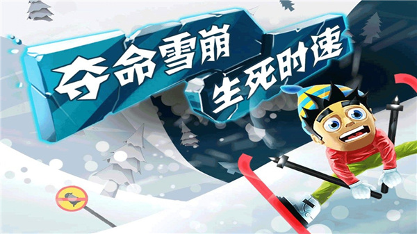 游戏主界面