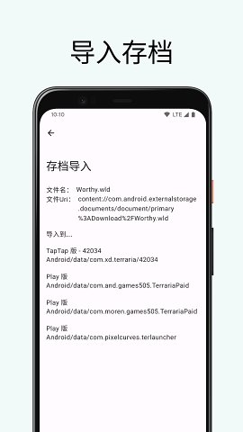 物品编辑界面