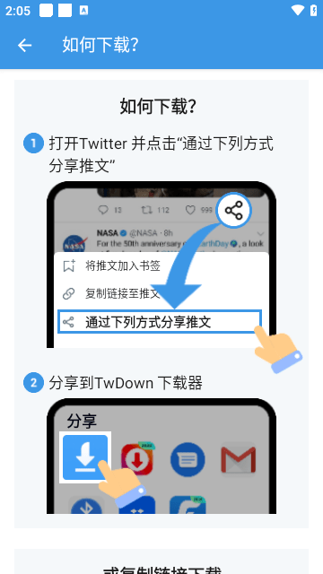 操作流程图