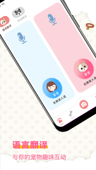 声纹分析界面