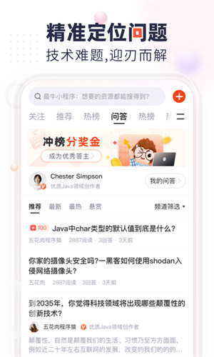 暗色模式界面