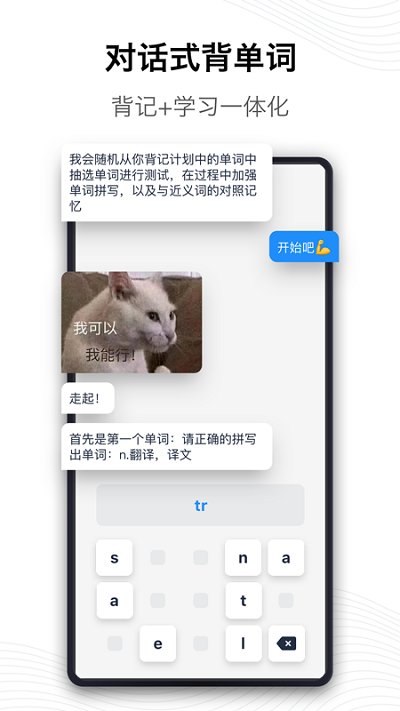 海词词典亮点界面
