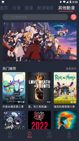 社区讨论功能