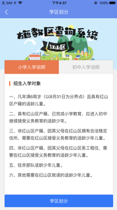 我的红山功能展示