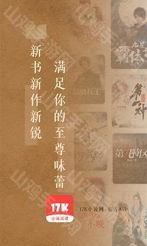 阅读界面展示