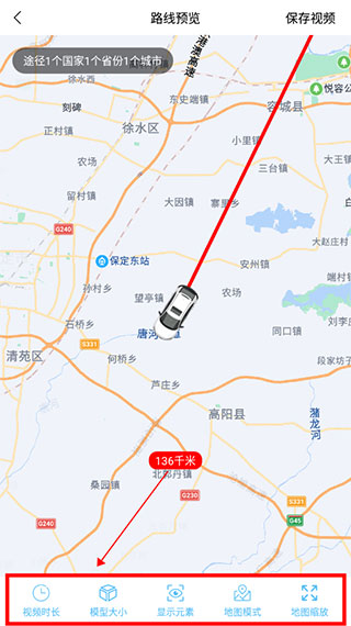参数设置
