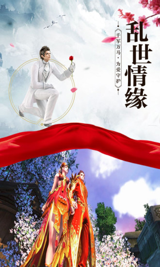神怒 九游版