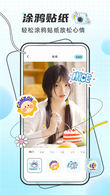 pixelme