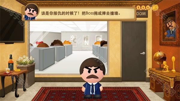 拖拽老板示意