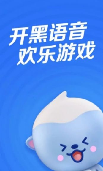 欢游组队界面
