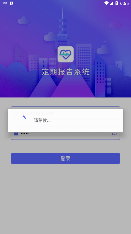 内蒙古低保认证操作界面