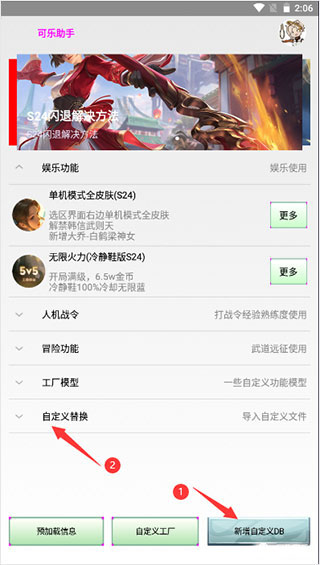 自定义脚本界面