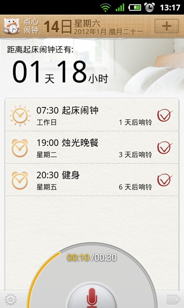 头像吧