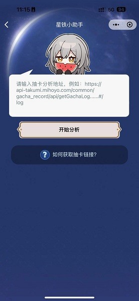 操作界面示例