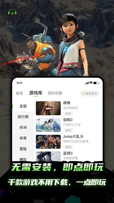 宏命令设置界面