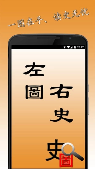 设备兼容性示意