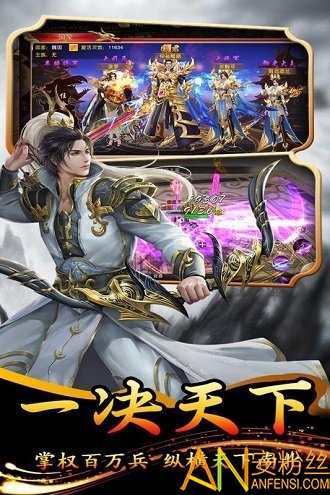 战宠培养界面